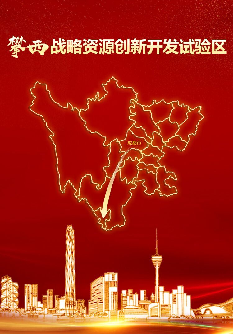 四川成渝最新动态🚀🚀 一起见证大西南的飞速发展!