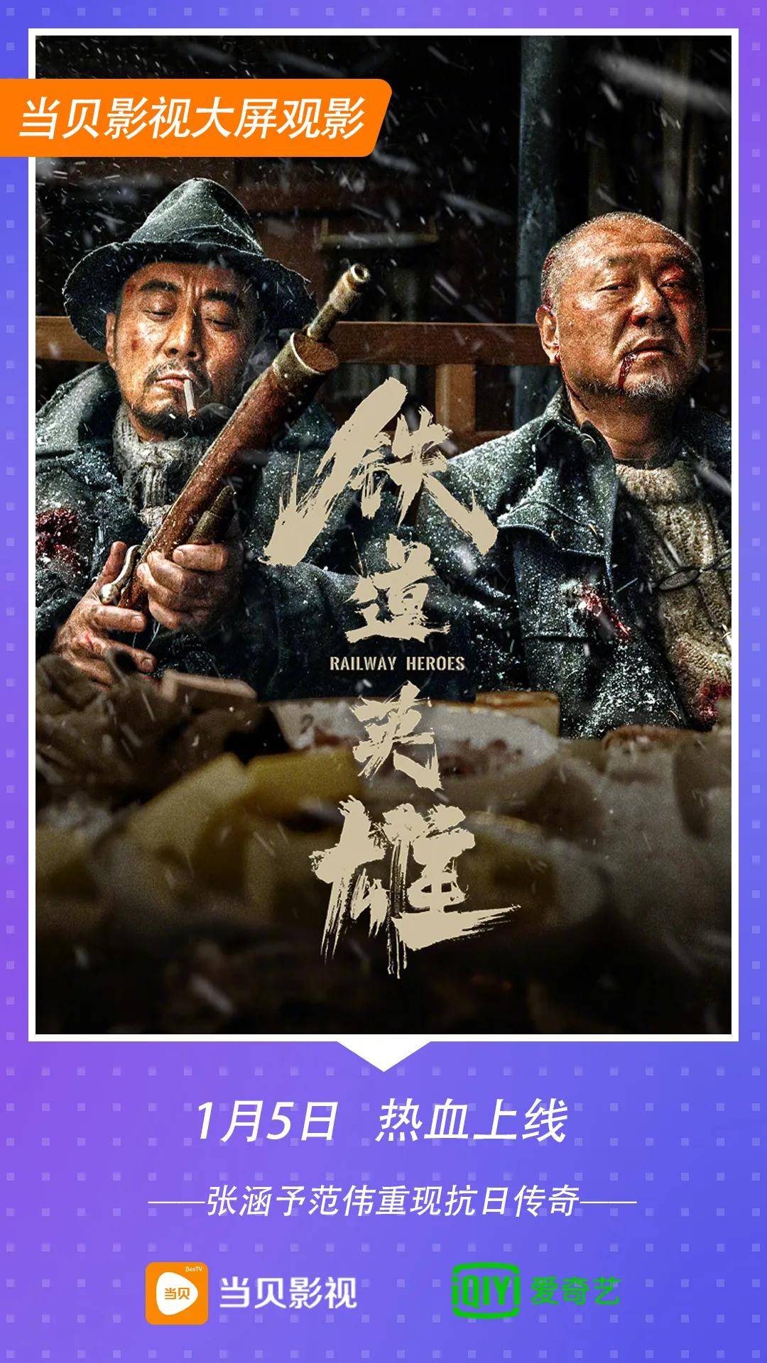 战狼3演员表——科技重塑银幕魅力,演绎未来英雄传奇