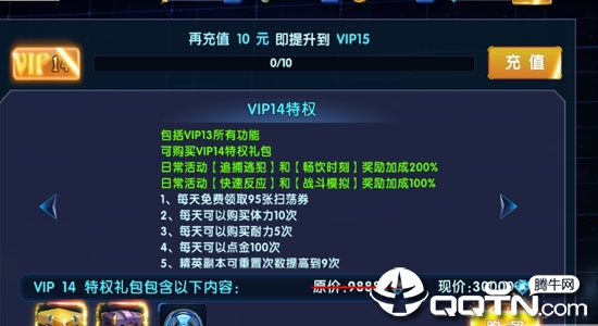 全新体验,科技剑术比赛——未来竞技新纪元