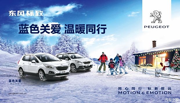 最新班车信息,一段关于友情与陪伴的温馨故事