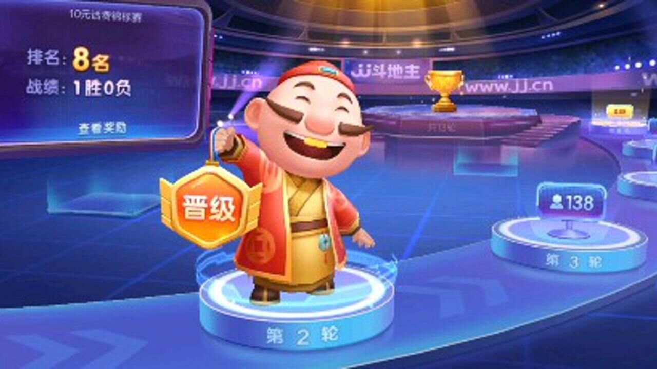 JJ斗地主比赛版,一场智力与策略的盛宴