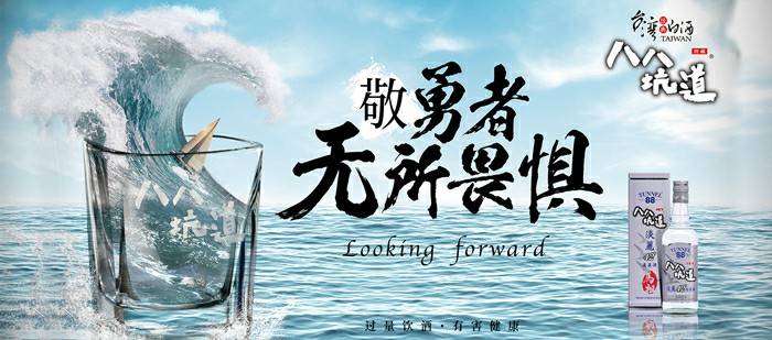 杀鸡取卵 第2页