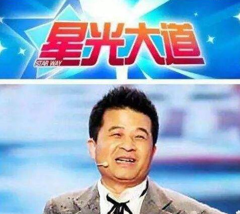 周星驰近照,变化中的星光,自信与成就的力量