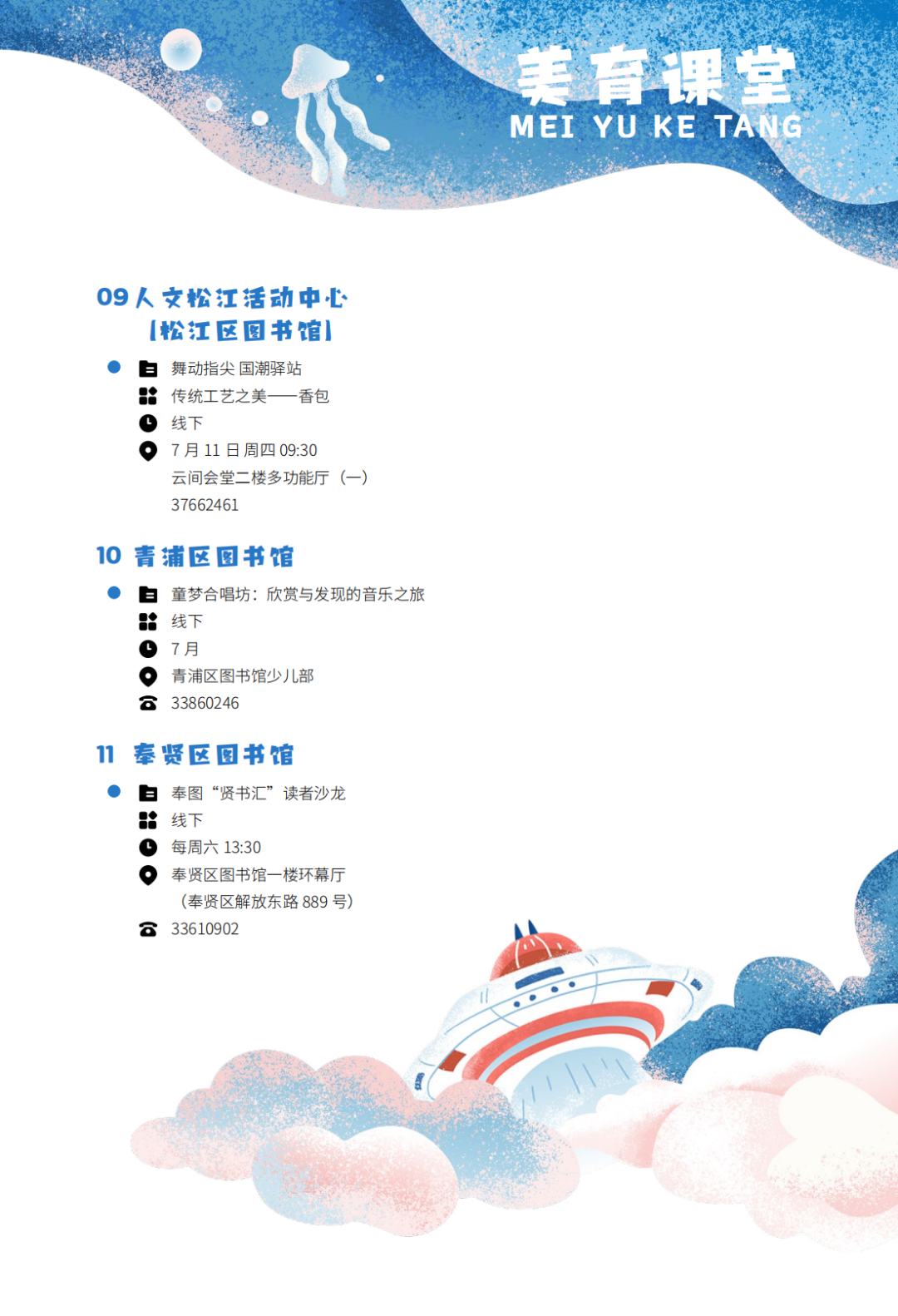 华工百川最新资讯,爱的纽带,友情的奇遇