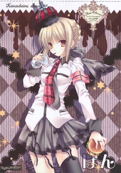 动漫等身抱枕,隐藏在小巷中的独特宝藏