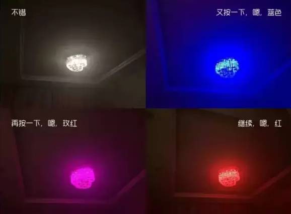 最新浴霸灯具,照亮人生,从学习变化开始