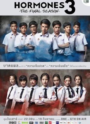 荷尔蒙第三季演员表——科技重塑情感故事,全新体验等你来探