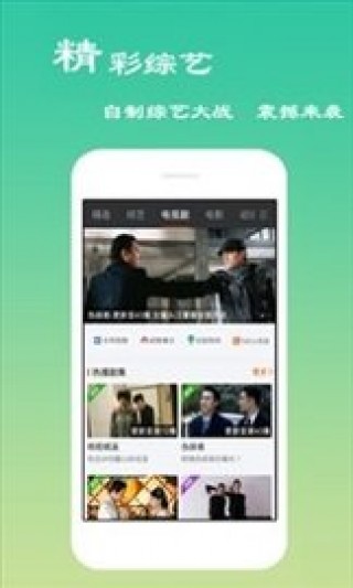 九七电影网手机版,便捷观影的新时代之窗