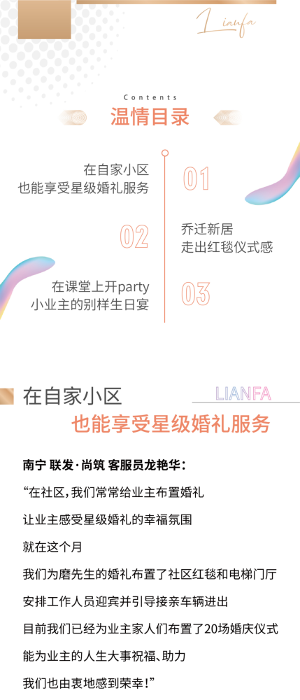 你是我的小确幸最新篇——如何完成某项任务或学习某种技能的步骤指南