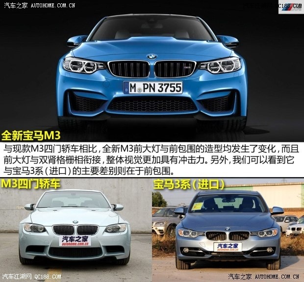 最新宝马M3性能解析,一场与自然美景的旅行邂逅