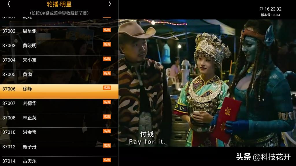 HDP直播电视版下载官网,详细步骤指南