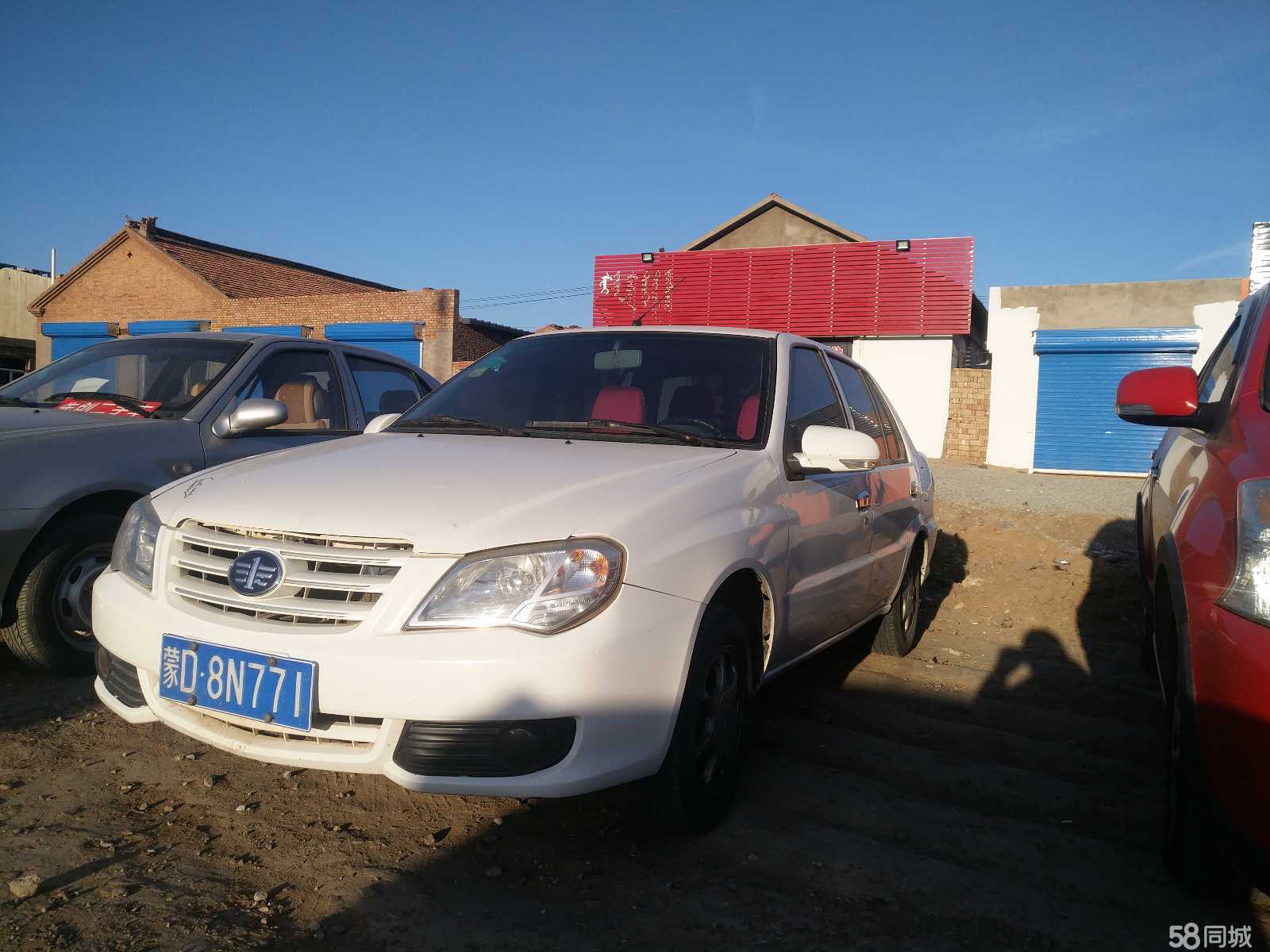 神木二手车资讯🚗🔍