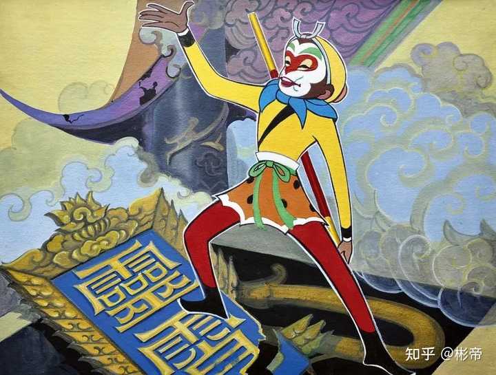 大闹天宫动画电影,友情的色彩与天庭的奇遇