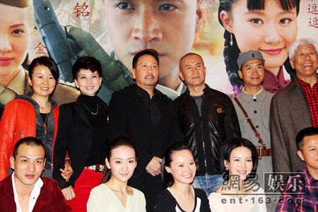 山里红电视剧演员表