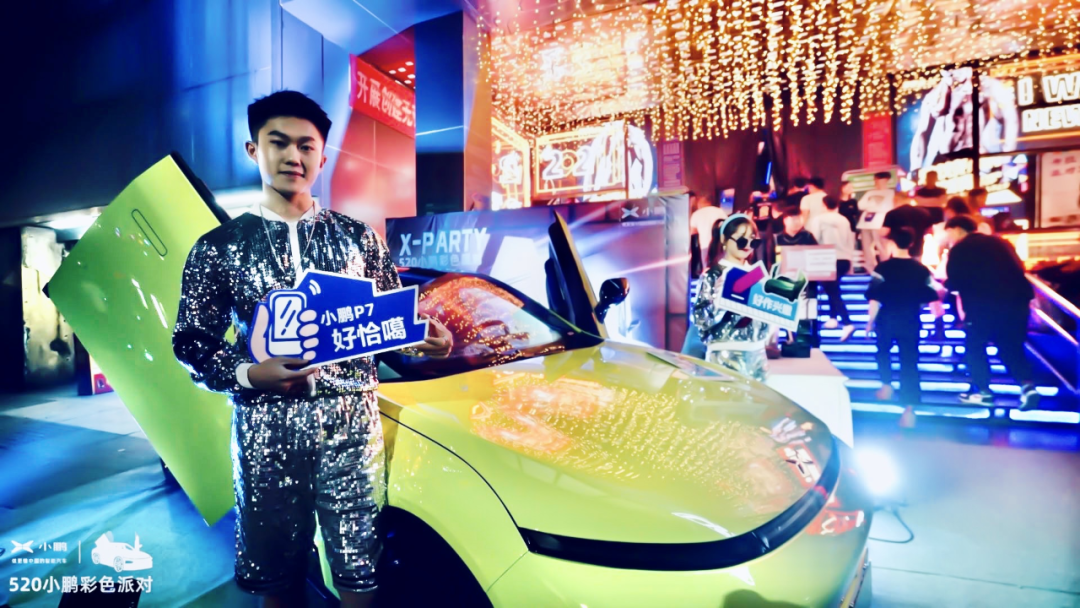 酷6上市,小城的科技狂欢与友情再燃