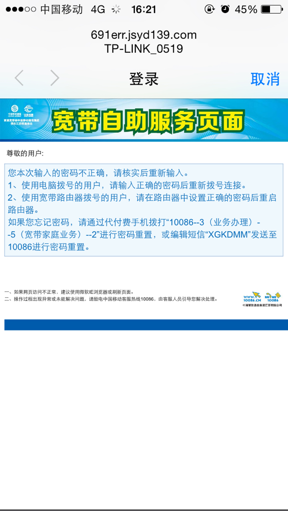 京中兴恢复上市步骤指南(初学者/进阶用户适用)