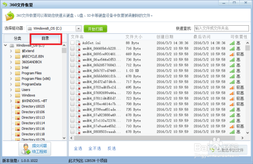 京中兴恢复上市步骤指南(初学者/进阶用户适用)