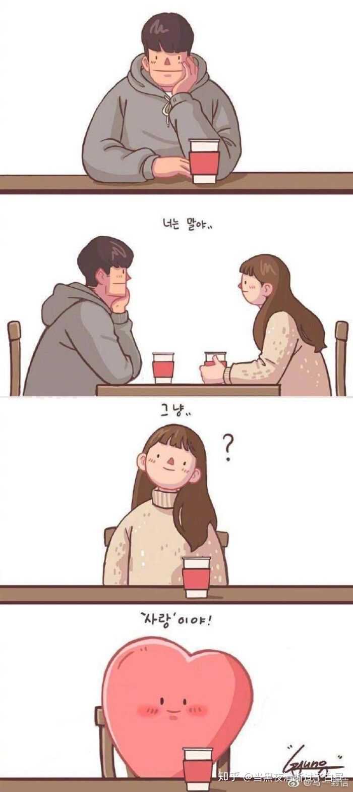 韩国最新动态,爱的日常