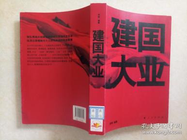 建国大业明星数量揭秘,全面步骤指南