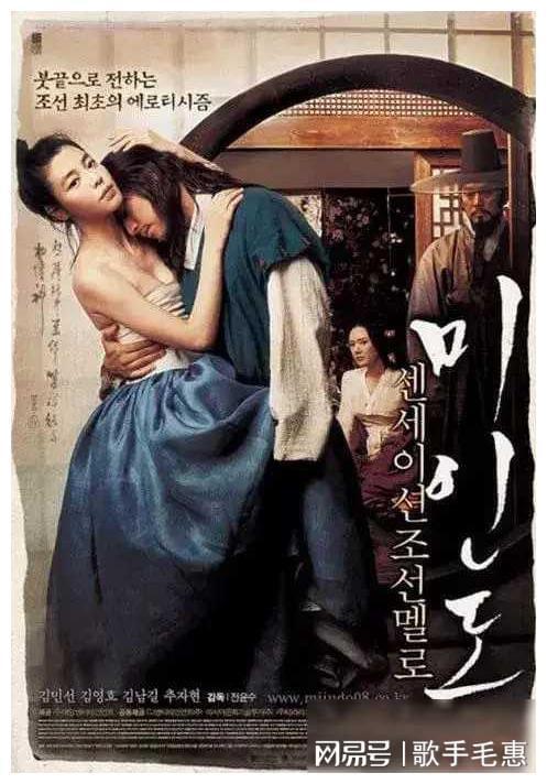 美人电影韩国,一场寻找内心平静的旅行