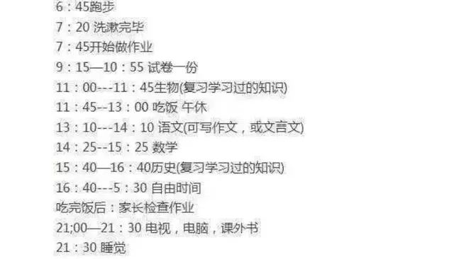 电影录取通知,一场自然美景的探索之旅