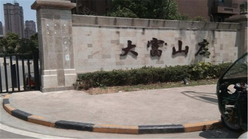 合肥大富山庄最新资讯📣🏡