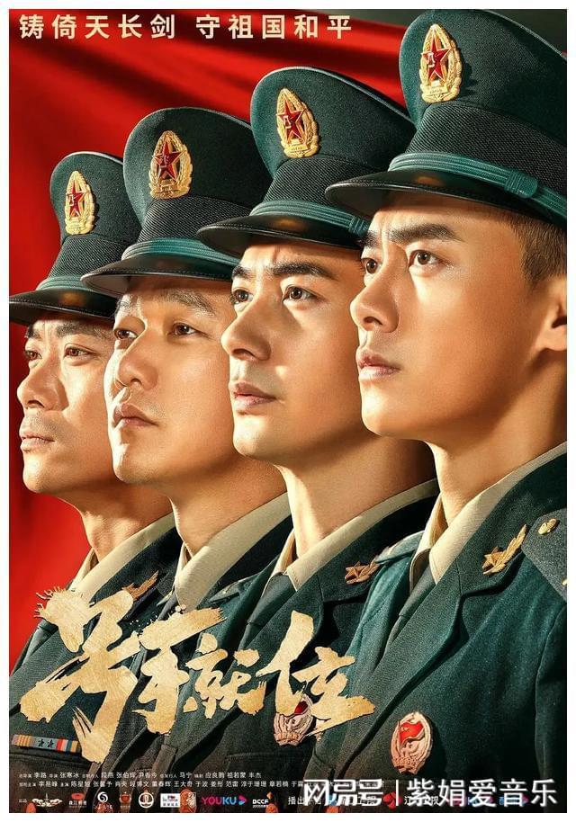 军旅电视剧大全,时代的印记,永恒的记忆