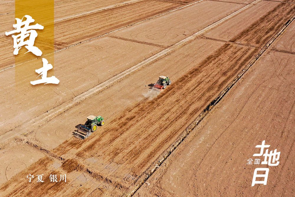 土地动态资讯里的温情故事