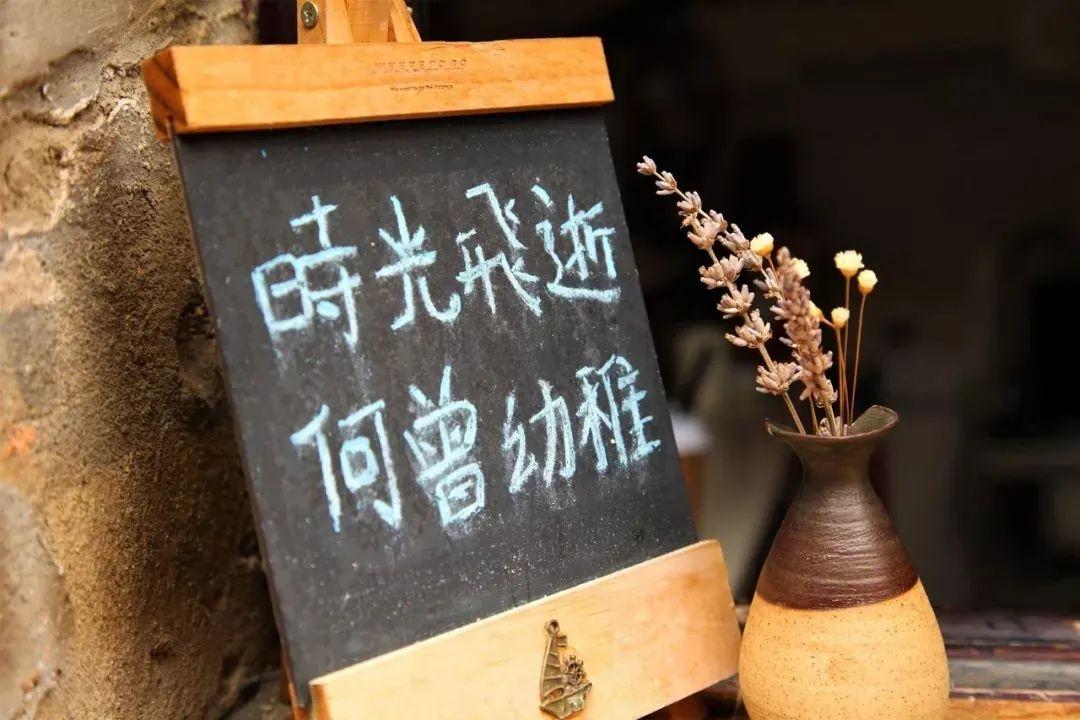 中国上市的装修公司,小巷中的独特小店探秘