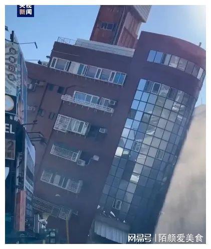 台湾今日地震最新动态