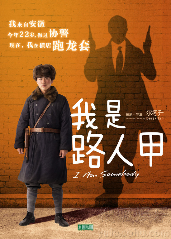 横店男演员,如何完成角色塑造与技能提升的全面指南