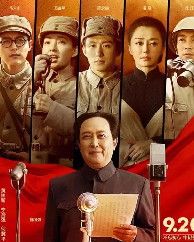 秦岚,荧屏上的璀璨之星