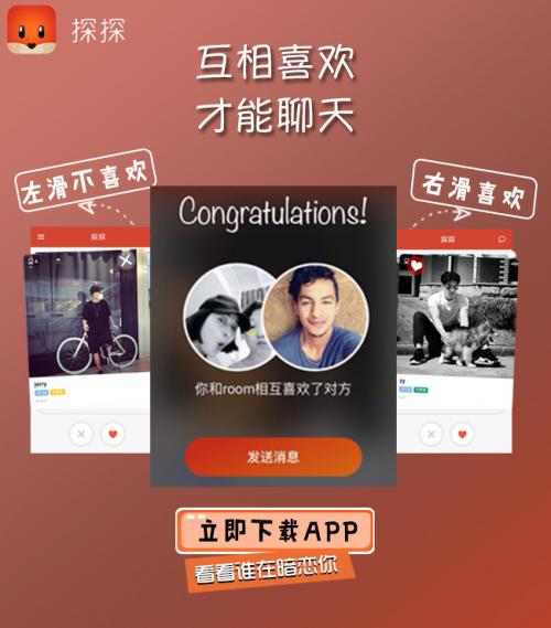 微博2017最新版,学习变化,自信成就,与正能量同行