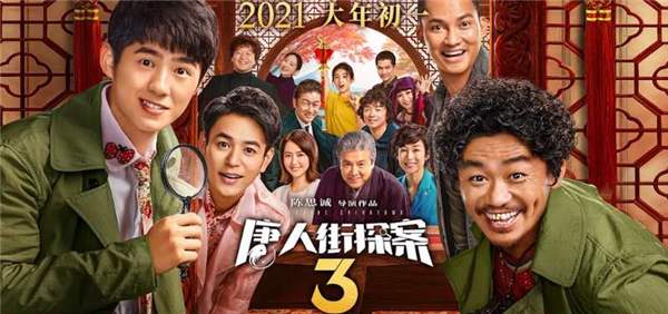 重磅推出侦探类电视剧的高科技神器——未来探案利器!