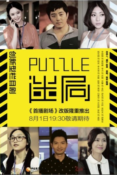 重磅推出侦探类电视剧的高科技神器——未来探案利器!