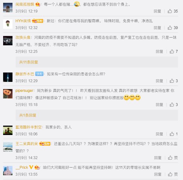 最新李毅吧漂流瓶截图,网络时代的独特记忆