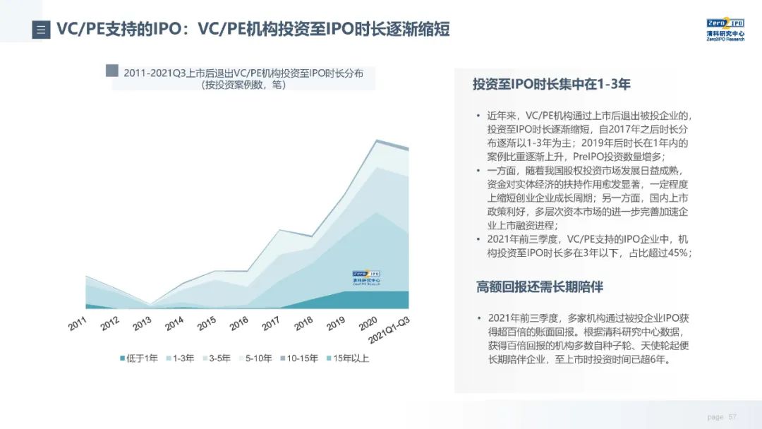 太平鸟股票,投资潜力与前景展望