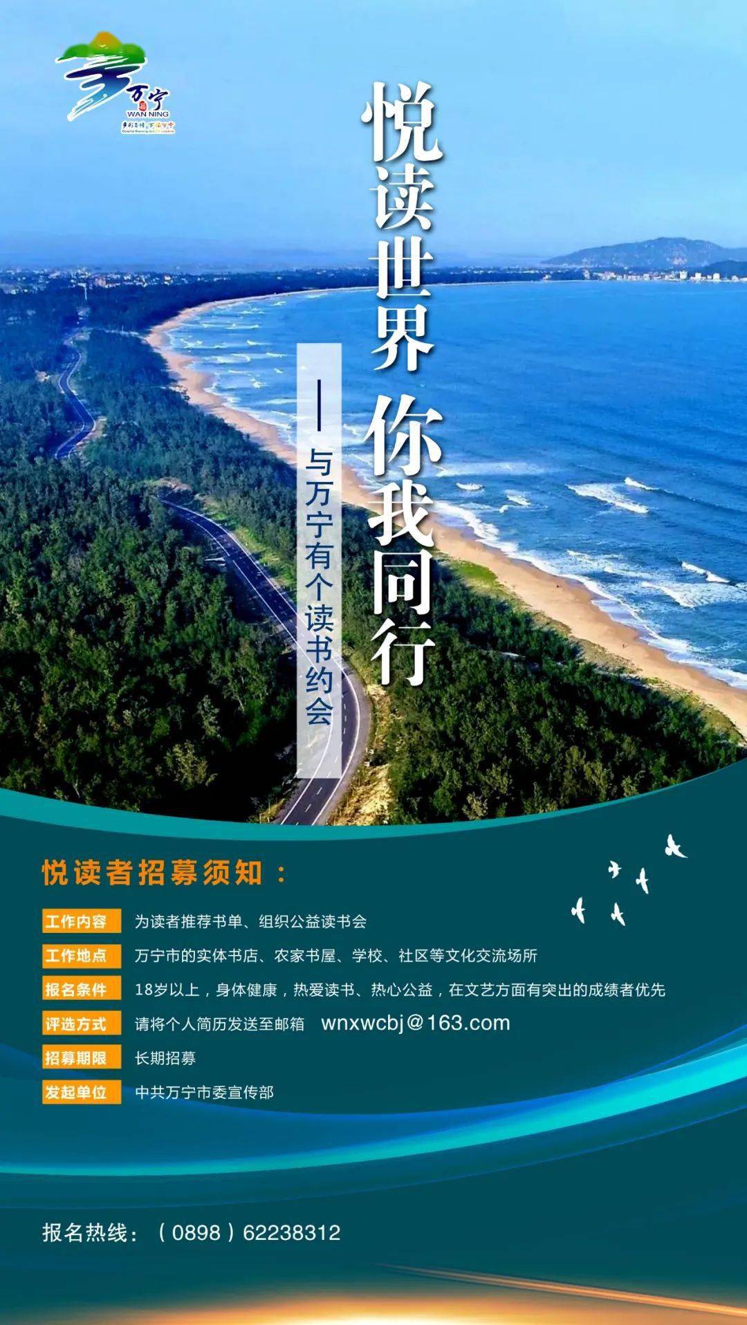 洛阳招聘资讯,探索自然美景的旅行,寻找内心的平静