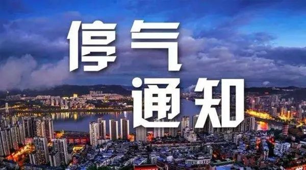 阜平搬迁新闻更新