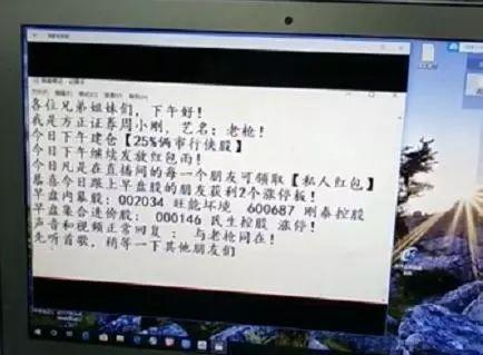 最新网络诈骗案件侦破进展论述