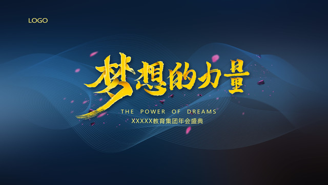 升级比赛视频,变化带来自信,成就梦想的力量