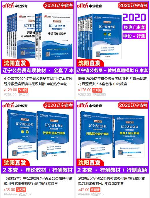 盘锦招聘信息更新步骤指南