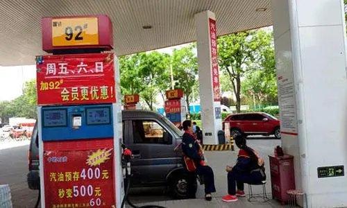 山东油价今日价格,市场走势与影响因素分析