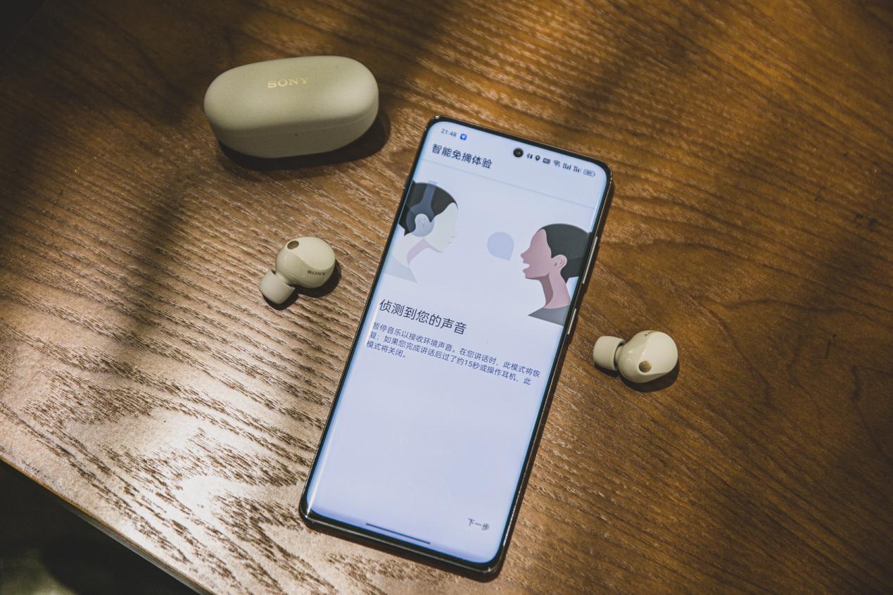 揭秘演员索尼的高科技之旅 —— 体验前沿科技,感受智能生活