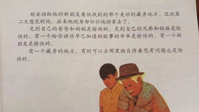 写给室友的三行情书,在奋斗路上的自信与成长