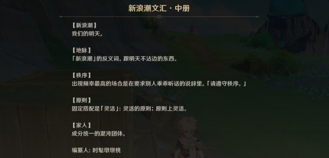 天罗最新攻略,解锁潜能,自信成就未来