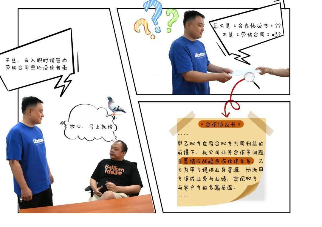 温馨小故事,小桥招聘网与求职奇遇