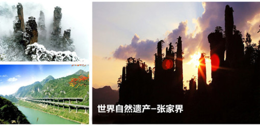 伏天氏Sodu最新版,探索自然美景的轻松之旅