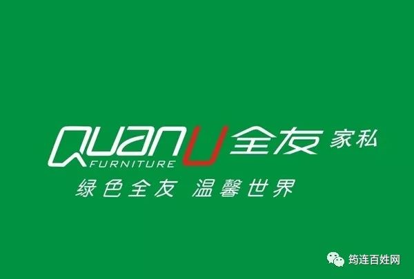 全友家私上市了吗?跟随自然的脚步,寻找内心的宁静