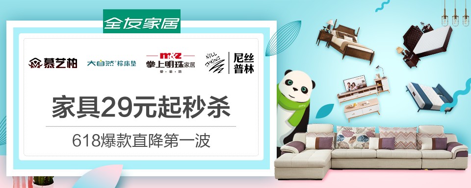 全友家私上市了吗?跟随自然的脚步,寻找内心的宁静